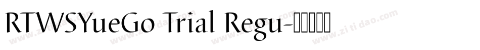 RTWSYueGo Trial Regu字体转换